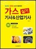 청춘사용설명서