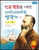 노벨