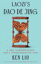 Laozi's DAO de Jing: A New Interpretation for a Transformative Time