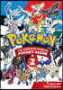 Pokémon: The Complete Pokémon Pocket Guide, Vol. 2