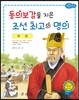 허준