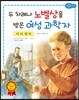 마리 퀴리