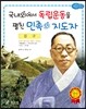 김구