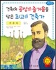 가우디