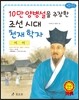 이이