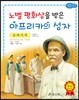 슈바이처