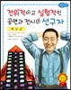 백남준
