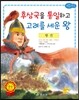 왕건