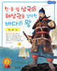 장보고