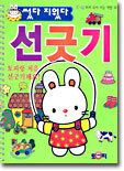 상품명