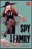 Spy x Family, Vol. 12