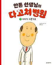 상품명