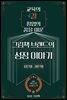 교육의 길, 창업의 꿈을 이룬 그림책 브랜드의 성장 이야기