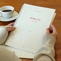 [예스24배송] 한자를 쓰다 (8급~7급) 한자 노트 (어른 학습지①)