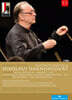 Nikolaus Harnoncourt 모차르트: 종교 합창곡 / 하이든: 사계