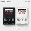 KISS OF LIFE (키스오브라이프) - 미니앨범 2집 : Born to be XX [POCA] [2종 SET]