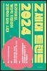 Z세대 트렌드 2024