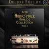 오디오파일 아날로그 컬렉션 1집 (Audiophile Analog Collection Vol. 1) [2LP]
