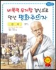 간디