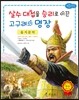 을지문덕