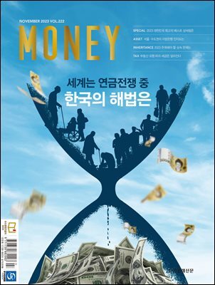 한경머니 222호