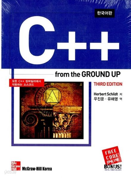 C++ From the Ground Up Third Edition