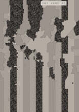 우리가 공유하는 시간