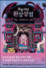 상품명