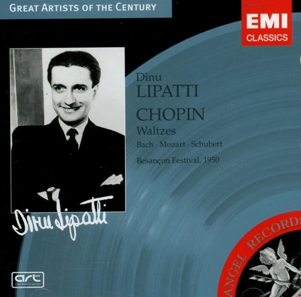 Chopin : 브장송 리사이틀 (Besancon Recital) - Dinu Lipatti (디누 리파티)