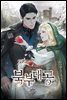 북부 대공 (외전)