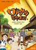 마법의 두루마리 2
