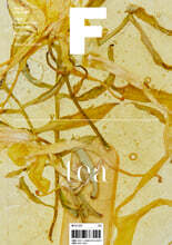 매거진 F (격월) : 10월 영문판 [2023년]