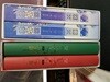 세상의끝 + 훼손 (달로 개인지 )