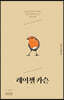 레이첼 카슨