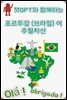 챗GPT와 함께하는 포르투갈어 추월차선