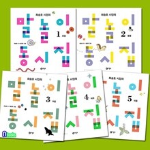 비룡소 최승호 시인의 말놀이 동시집 5권 세트/모음편.자음편.동물편.비유편.리듬편
