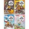 처음 읽는 그리스로마신화 7-10권