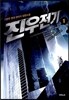진우전기 1