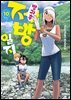 방과 후 제방 일지 10권