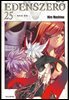 에덴즈 제로(EDENS ZERO) 25권