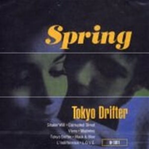 Spring / Tokyo Drifter (수입)