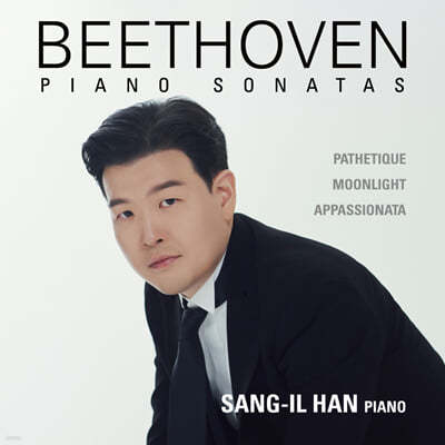 한상일 - 베토벤: 피아노 소나타 8번 `비창`, 14번 `월광` 23번 `열정` (Beethoven: Piano Sonatas Op.13, Op.27/2, Op.57)