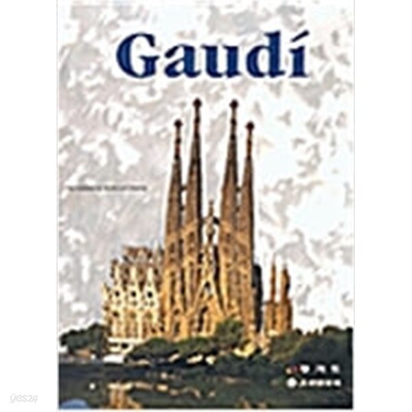 Gaudi