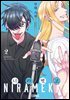니라멧코 02권