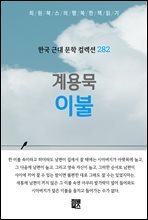 상품명