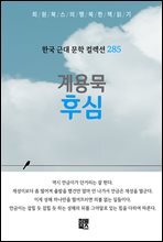 상품명