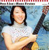 Lisa Ono (리사 오노) - Boas Festas [LP]