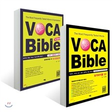 VOCA Bible 보카바이블 3.0 + 이디엄워크북
