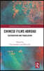 Chinese Films Abroad