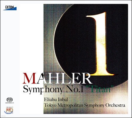 Eliahu Inbal 말러 : 교향곡 1번 `타이탄` [신녹음] - 엘리아후 인발 (Mahler : Symphony No.1)